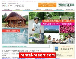 Hotels in Japan, rental-resort.com