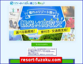 Hotels in Japan, resort-fuzoku.com