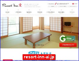 Hotels in Japan, resort-inn-ai.jp