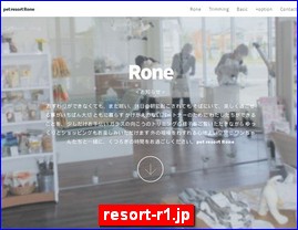 Hotels in Japan, resort-r1.jp