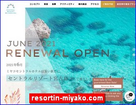 Hotels in Yasu, Japan, resortin-miyako.com