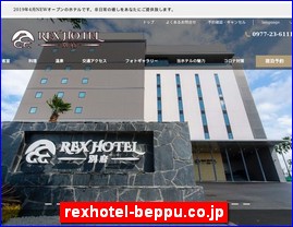 Hotels in Japan, rexhotel-beppu.co.jp