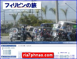 Hotels in Japan, ria7phnao.com