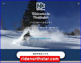 Hotels in Japan, ridenorthstar.com