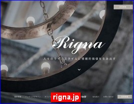 Hotels in Japan, rigna.jp