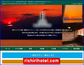 Hotels in Japan, rishirihotel.com