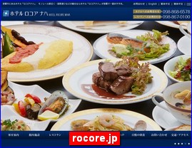 Hotels in Japan, rocore.jp