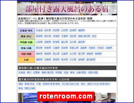 Hotels in Yasu, Japan, rotenroom.com