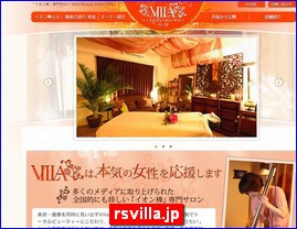 Hotels in Kyoto, Japan, rsvilla.jp