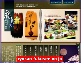 Hotels in Nigata, Japan, ryokan-fukusen.co.jp