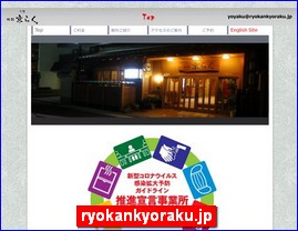 Hotels in Japan, ryokankyoraku.jp