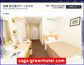 Hotels in Japan, saga-greenhotel.com