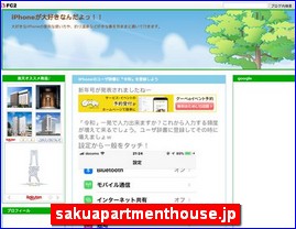 Hotels in Japan, sakuapartmenthouse.jp