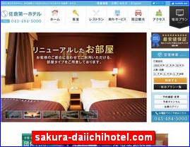 Hotels in Yasu, Japan, sakura-daiichihotel.com