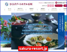 Hotels in Japan, sakura-resort.jp