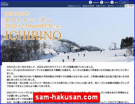 Hotels in Japan, sam-hakusan.com