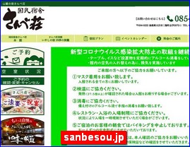 Hotels in Japan, sanbesou.jp