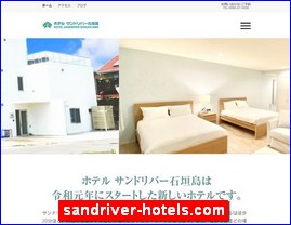 Hotels in Japan, sandriver-hotels.com