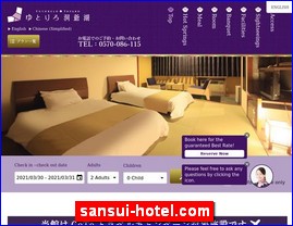 Hotels in Japan, sansui-hotel.com