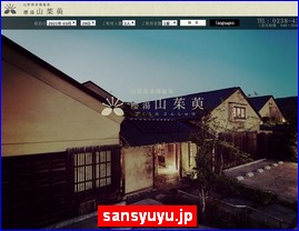 Hotels in Japan, sansyuyu.jp