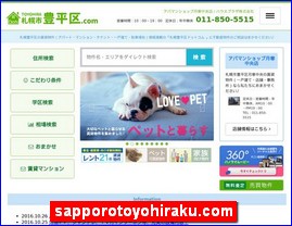 Hotels in Sapporo, Japan, sapporotoyohiraku.com