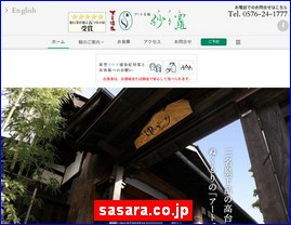 Hotels in Japan, sasara.co.jp