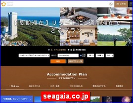 Hotels in Japan, seagaia.co.jp