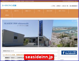 Hotels in Japan, seasideinn.jp