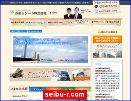 Hotels in Fukuoka, Japan, seibu-r.com