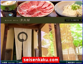 Hotels in Japan, seisenkaku.com