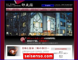 Hotels in Nagano, Japan, seisenso.com