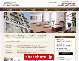 Hotels in Yasu, Japan, sharehotel.jp