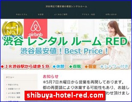 Hotels in Yasu, Japan, shibuya-hotel-red.com