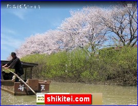 Hotels in Kazo, Japan, shikitei.com