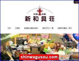 Hotels in Japan, shinwagusou.com