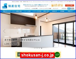 Hotels in Tokyo, Japan, shokusan-j.co.jp