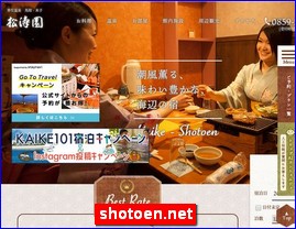 Hotels in Japan, shotoen.net