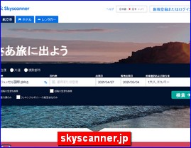 Hotels in Japan, skyscanner.jp