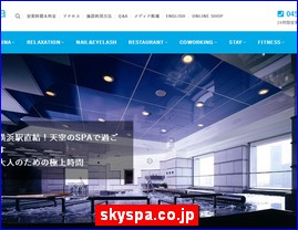 Hotels in Yokohama, Japan, skyspa.co.jp