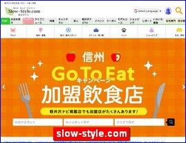 Hotels in Japan, slow-style.com