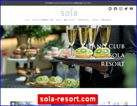 Hotels in Kobe, Japan, sola-resort.com