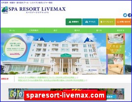 Hotels in Japan, sparesort-livemax.com