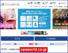 Hotels in Osaka, Japan, spaworld.co.jp