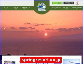 Hotels in Japan, springresort.co.jp