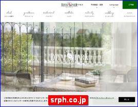 Hotels in Japan, srph.co.jp