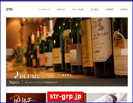 Hotels in Kagoshima, Japan, str-grp.jp