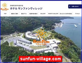 Hotels in Yasu, Japan, sunfun-village.com