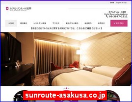 Hotels in Japan, sunroute-asakusa.co.jp