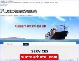 Hotels in Japan, suntourhotel.com