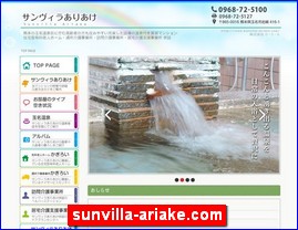 Hotels in Kumamoto, Japan, sunvilla-ariake.com